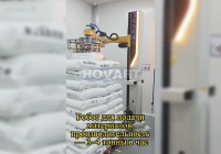 Колонные роботы-политайзер 1